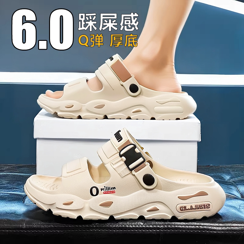 合成鞋业凉鞋男2026新款夏季外穿开车运动防滑防臭青少年增高上班