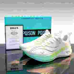 正品赤兔8Pro碳板跑鞋秋冬款青少年运动跑步鞋大童减震运动鞋男童