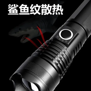 手电筒远射P50照明源头充电户外应急便携LED强光多功能防水