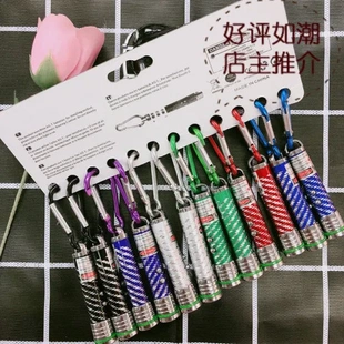 迷你爆闪灯三合一刻花小手电白光LED礼品 手电筒照明激光灯便携式