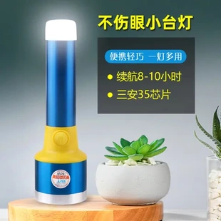 铝合金手电筒新款 手握式 LED探照2000家用强光容量毫安便携尾灯