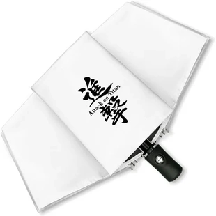 定作动漫晴雨伞自由之翼遮阳iy太阳伞来图进击 巨人防晒两用