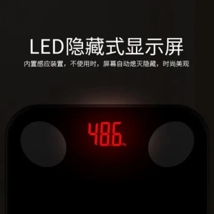 礼品称亚马逊外贸家用 蓝牙电子体脂秤体重秤智能人体新款