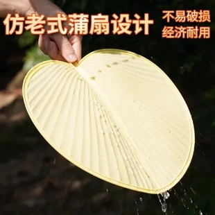 防摔坏手摇加大家用夏季 塑料蒲扇家用大蒲扇芭蕉扇子老式 加厚