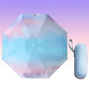 防晒超轻遮阳伞遮阳女折叠五折伞胶囊广告防紫外线晴雨伞渐变色