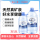 白山一云长白山天然矿泉水弱碱低钠泡茶饮用水3L 5L大桶整箱装