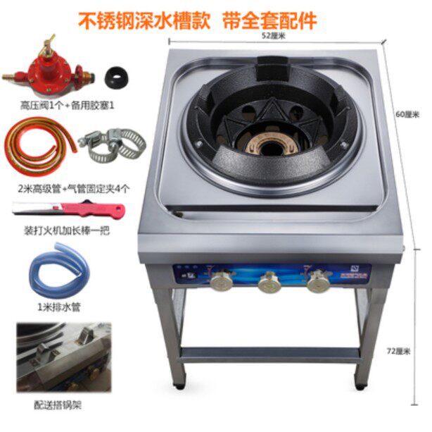 不锈钢炒炉商用猛火灶饭店专用液化气灶单灶猛火炉文武高压煤气灶|ruв категории кухня/посуда, посуда, мини - газовая плита - от Buy2taobao.com для оказания профессиональной услуги покупки агента Taobao