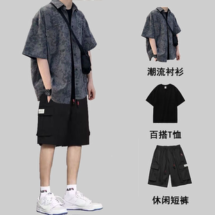 短袖 男生夏季 寬松潮ins痞帥搭配帥氣一套三件套衣 套裝 GXG港風襯衫
