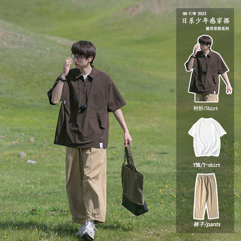 GXG日系短袖polo衫男装套装夏季ins潮牌男生休闲港风百搭学生三件
