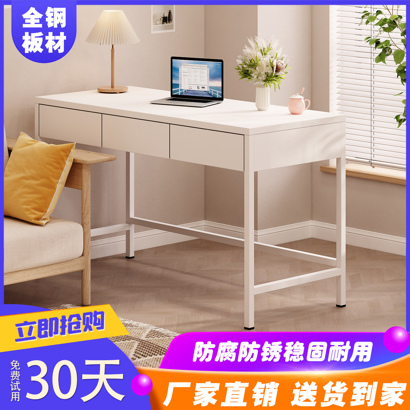 家用钢制书桌台式电脑桌学习一体写字桌铁艺电脑桌简易长方形桌子