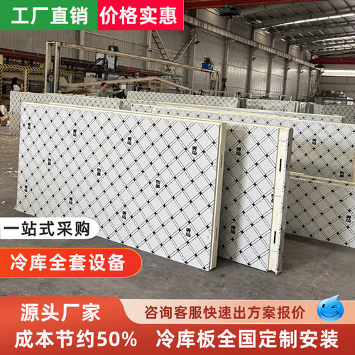 全国冷库定制安装全套设备批发