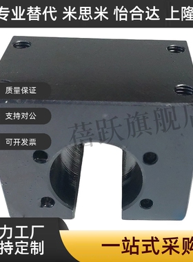滚珠丝杠螺帽支架BNFA1505C 1505R 1505S 1510 1520S C R S