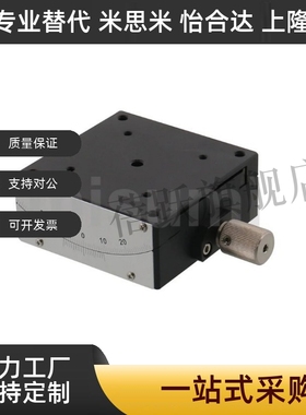 X轴燕尾槽蜗轮蜗杆驱动角度台弧摆手动测角仪滑台GFSG60-35/60/80