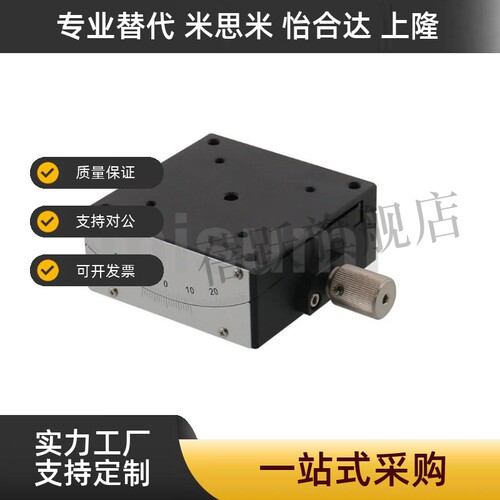 X轴燕尾槽蜗轮蜗杆驱动角度台弧摆手动测角仪滑台GFSG60-35/60/80