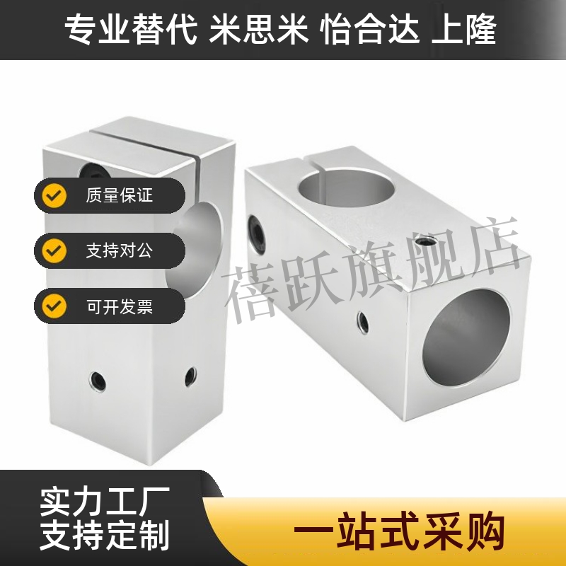 KDST MDKT ALKD HLKD6/8/10/12/15/20/25支柱固定夹 现货KLSTN