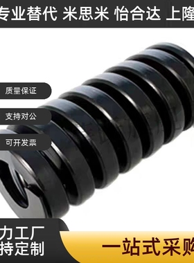 黑色矩形弹簧SWG30 35 40 50 60/L20/30/35/40/45/50/55/100/200