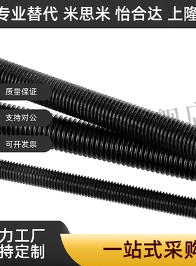 梯形丝杆不锈钢 MTSTRC8 10 12 14 16 18 20 22 25 28 32 36 40