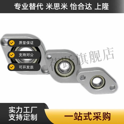 菱型轴承座 C-BACA698 C-BACN6900 C-BACR6901/6902ZZ