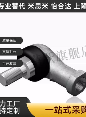 RBLDL关节轴承/RBLD5/6/RBID8/RBIDL10/10A/12/12A/14/14A/16/16A