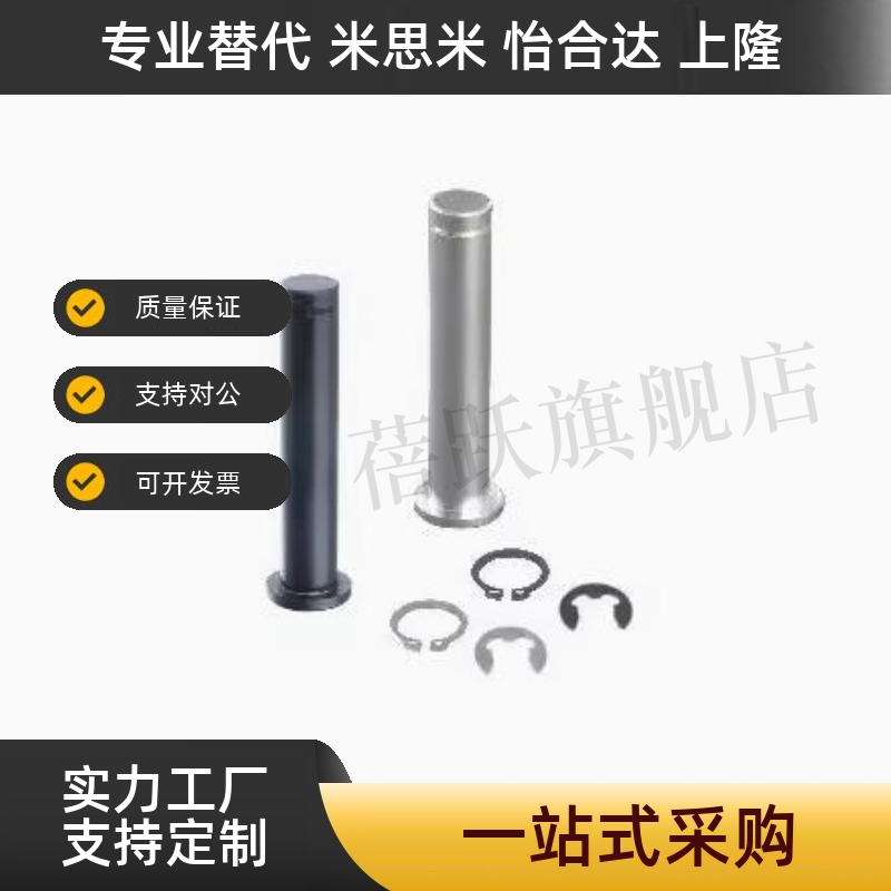 肩扣环固定型铰链销MIC14/MIC13/MIC12/MIC01/MIC02/MIC06