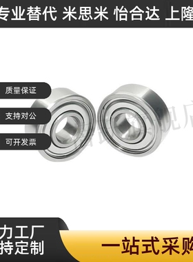 深沟滚珠轴承 B6000ZZC3 6001ZZC3 6002ZZC3 6003ZZC3 6004ZZC3