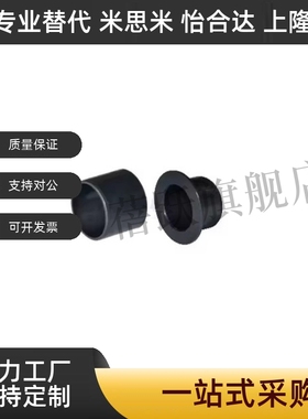 无油衬套聚缩醛树脂达OFY01/11-d3-4-5-6-8-10-12-14-15-16怡合