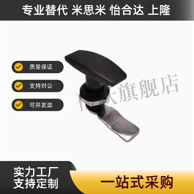 LCKA91把手31门锁XAR21 XAS51 XAU01 XAV21/52/53/54/55/98