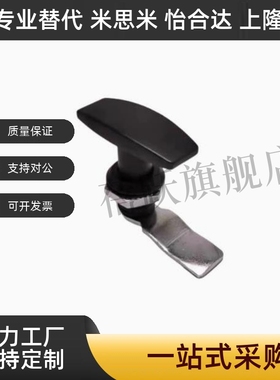 LCKA91把手31门锁XAR21 XAS51 XAU01 XAV21/52/53/54/55/98