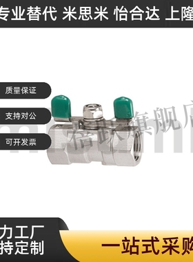 球阀BRTKA BRTKB BSFFA BSFFB BSFFSA BSFFSB8A 10A 15A 20A 25A