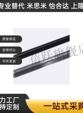 梯形丝杆45号钢 MTSBRV8 10 12 14 16 18 20 22 25 28 32 36 40