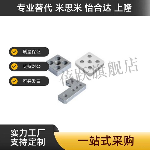 脚杯连接板ACF01/ACF23-G408-4080 8080-M12 M16