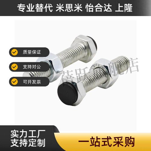调整螺丝BHC-M4 M5 M6 M8 M10 L20 L25 L30 L40L50L60L80 M12-L15