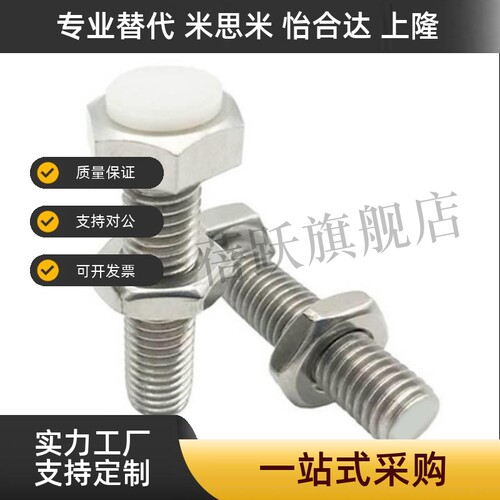 螺栓TDB86-M3 M4 M5 M6 M8-L15 L20 L25 L30 L35 L40 L45 L50 L60