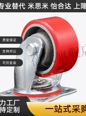 重载脚轮E-CPSK/E-CPSJ100/125/150-U E-CPSS100/125/150-U聚氨酯