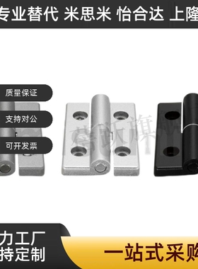 铝合金型材蝶形合页HFC23-63 E-LHFC27 HFK21-60 HFC91 E-LHFK21