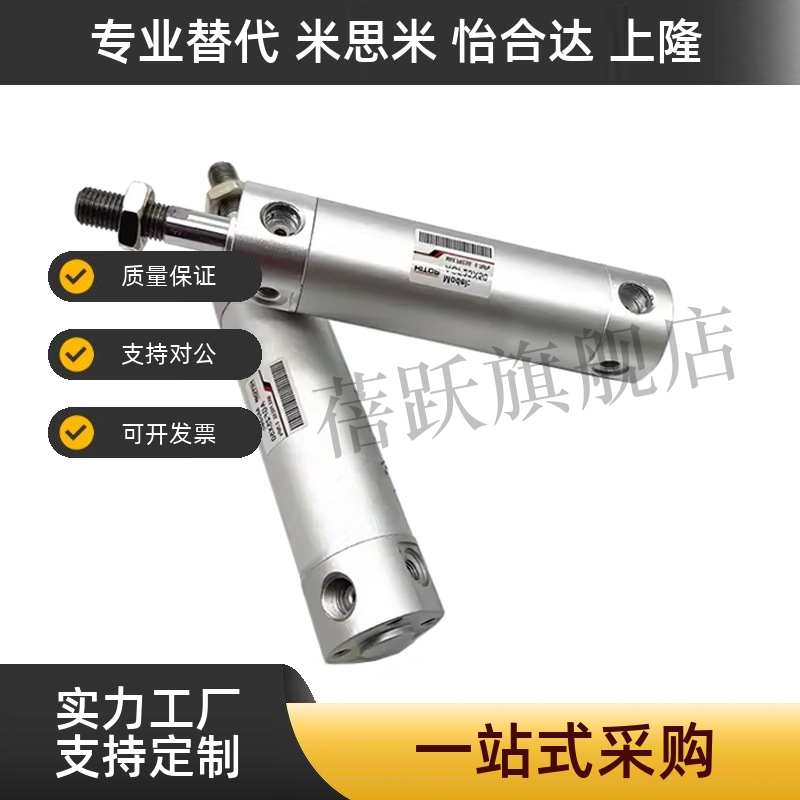全新轻型气缸AGF20/AGF25/AGF32/40/50/63X50X75X200X250X300N-A