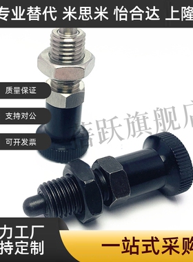 分度销旋钮柱塞ZAG01 ZAG02 ZAG03 ZAG04 ZAG05 ZAG06 8A 10A 12A