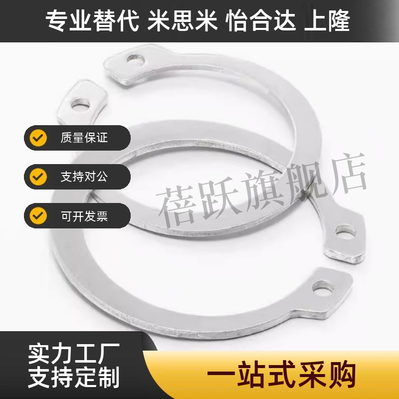 不锈钢孔用卡环RTWS10/11/12/13/14/15/16/17/18/20/21/22/24/25