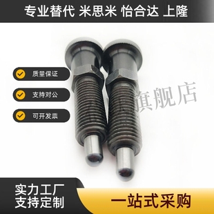 16L SXPAL 12L 10L SXPKL8L PXKL 分度销旋钮柱塞PXAL