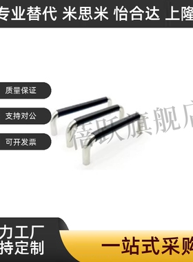 带橡胶拉手XAJ21/26-D10-L80/100/110/120/125/160/200/250-37/60