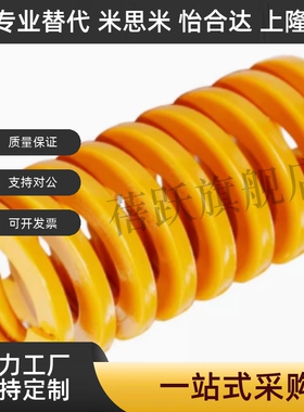 黄色矩形弹簧YSWF-D18 YSWF-D20 YSWF-D22 YSWF-D25 D27200