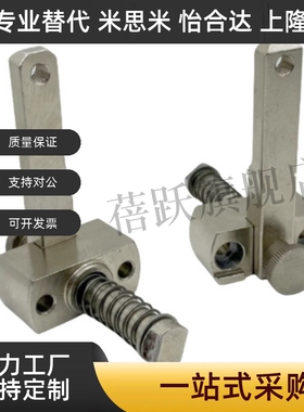 SPCPL20-S弹簧固定夹大型 SPCPL30-H 下压型压紧器工件夹紧固定