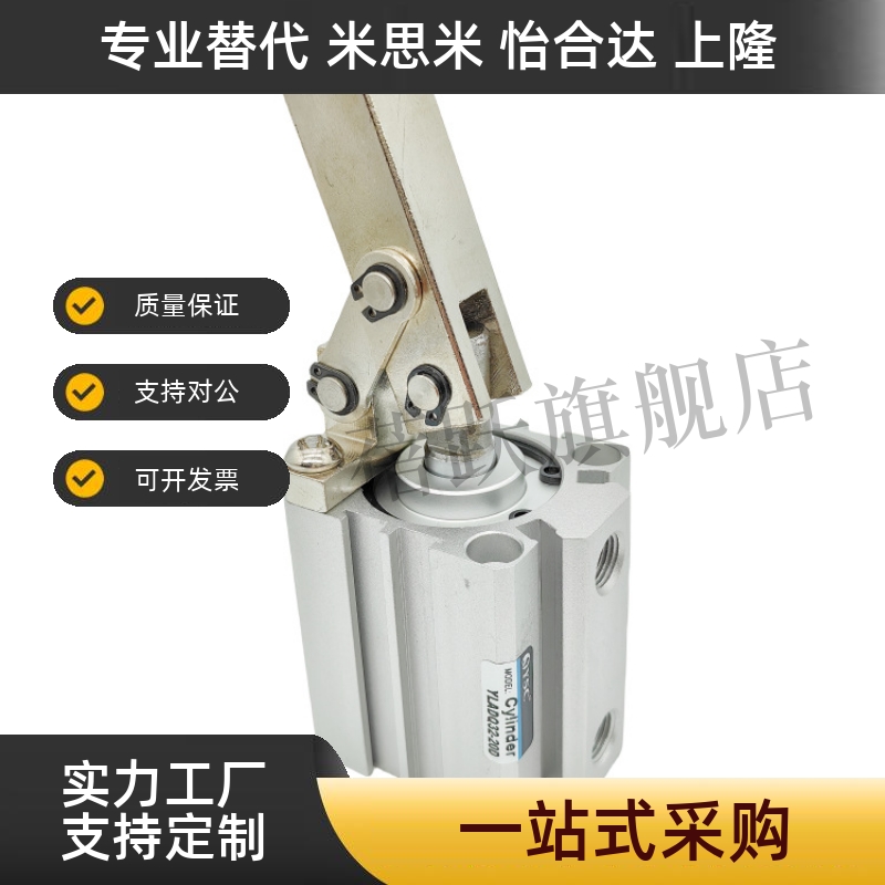 杠杠夹紧气缸YLADQ/YLAQ25/YLADQ32/YLADQ40/50/63-20-25-30-35-D