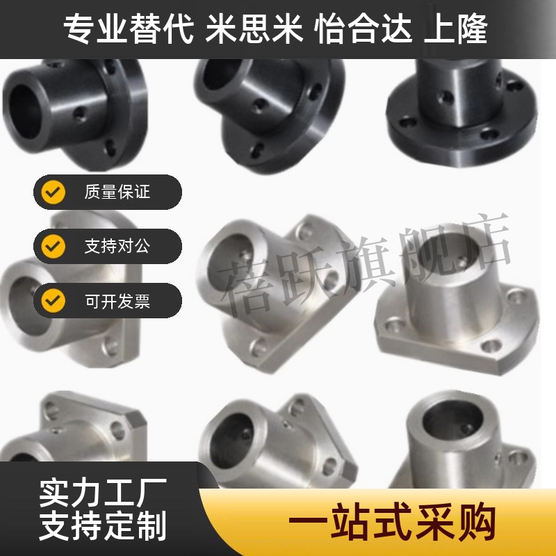 GAC01/GAC11/GAC21/GAC02/GAC22导向轴支座GAF01/02-D20/D25/D30