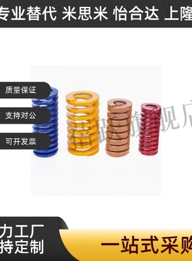 紫色 矩形弹簧SWC30 SWC35 SWC40 SWC50 80 100 200 300