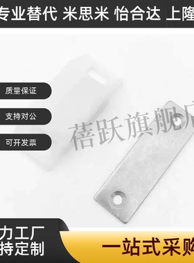 按压式98门碰L38/L50/L42HFU51/96-30磁力扣蓝普MC-JM45WT/41-120