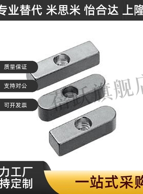 导向型平键不锈钢 平头圆头中心沉头孔C型KEGSZ 8 10 12 14 15 16