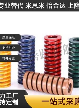 紫色 矩形弹簧YSWC-D18YSWC-D20YSWC-D22YSWC-D25YSWC-D27