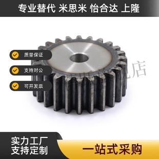 直齿轮45钢不锈钢1.5模B型VNJ03 VNJ51 VNJ31 VNJ43