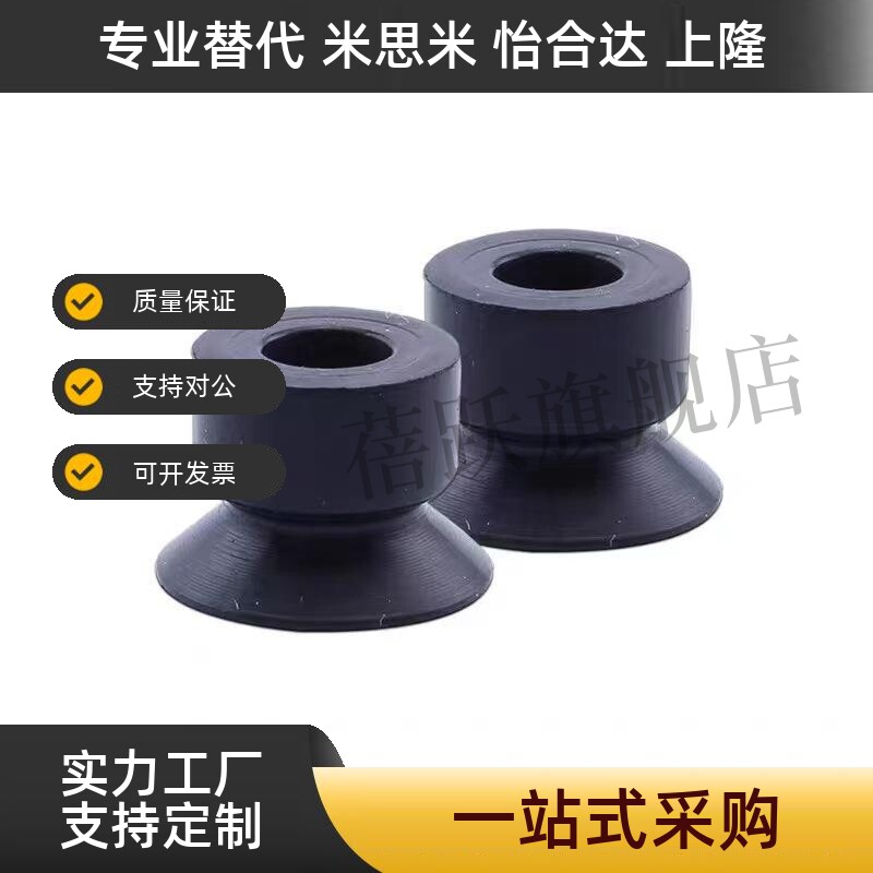 SMC真空吸盘 ZP2-B04MBGS/B06/B08/B10/B20/B15 MBGN B20MBGS